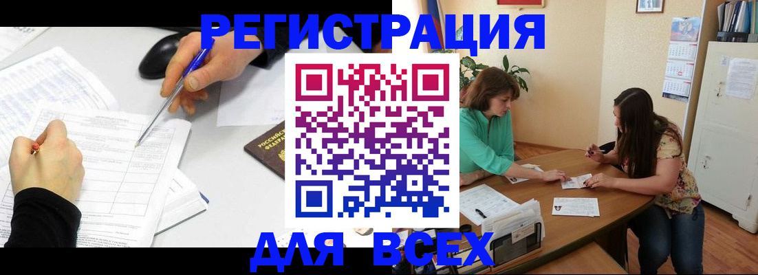 форма 3 в Улан-Удэ